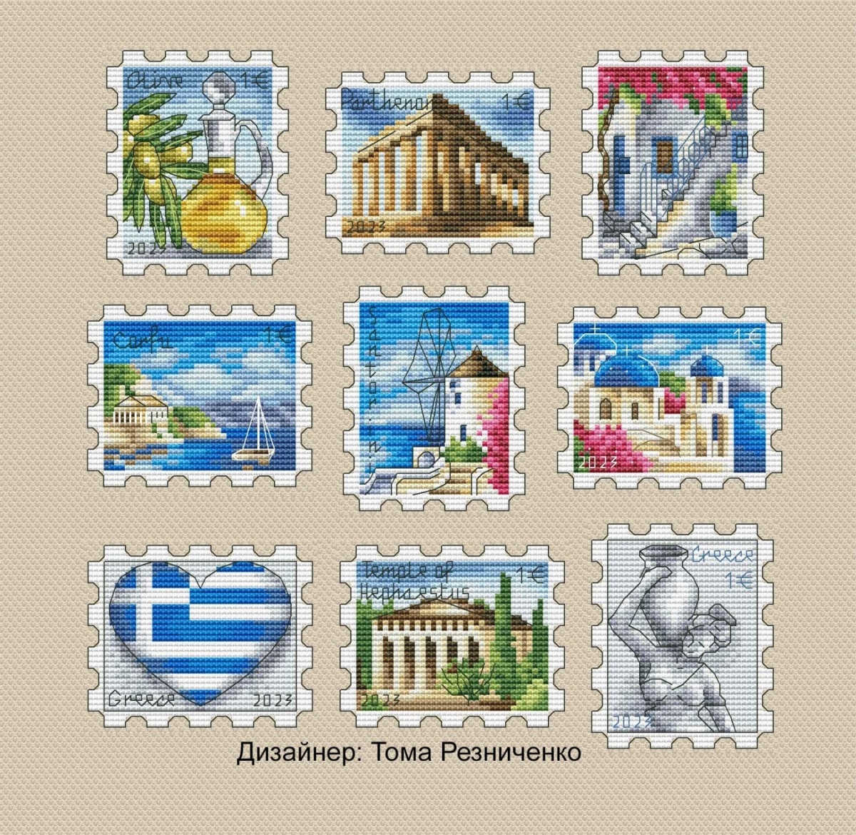 Greece Postage Stamp Set Cross Stitch Pattern фото 1