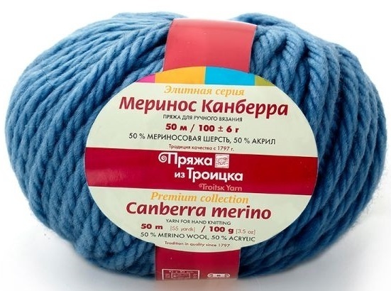 Troitsk Wool Canberra Merino, 50% merino wool, 50% acrylic 5 Skein Value Pack, 500g фото 23