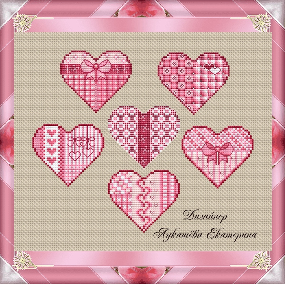 Romance in Pink Set Cross Stitch Pattern фото 1