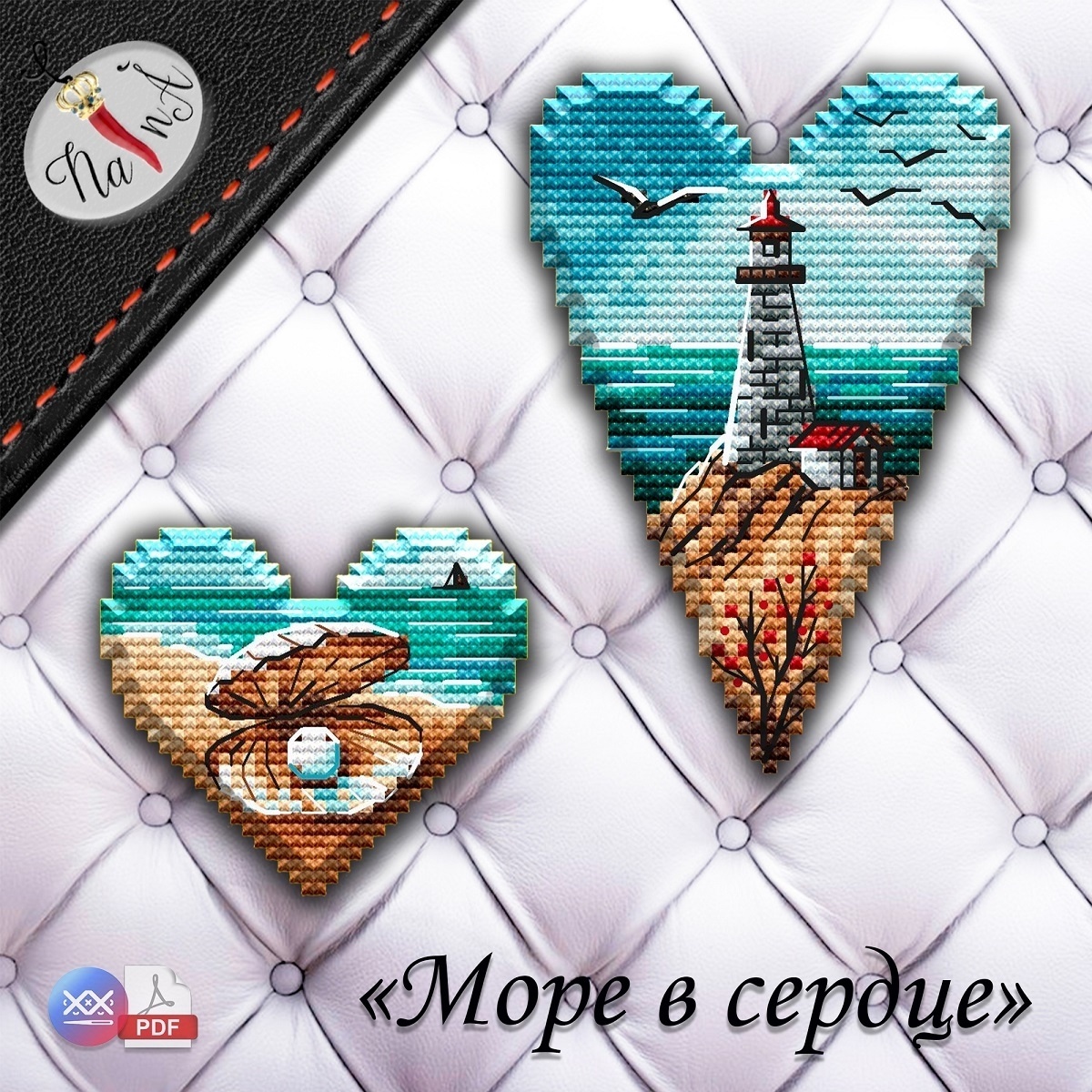 Hearts. Sea in the Heart Cross Stitch Pattern фото 1