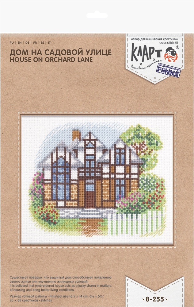 House on Orchard Lane Cross Stitch Kit фото 2