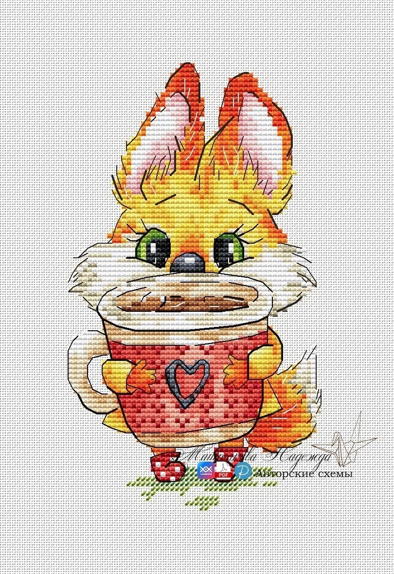 Fox with Coffee Cross Stitch Chart фото 1