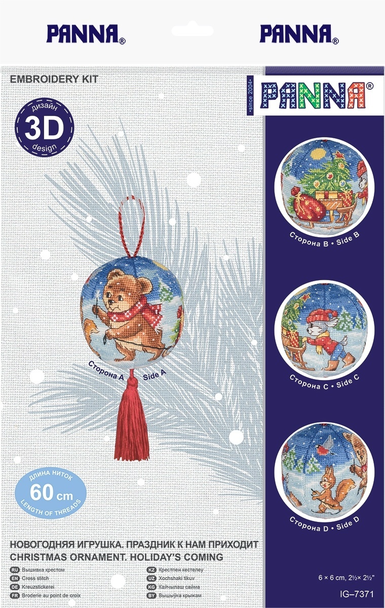 Christmas Ornament. Holiday Coming Cross Stitch Kit фото 2