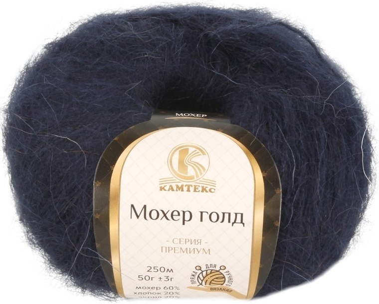 Kamteks Mohair Gold 60% mohair, 20% cotton, 20% acrylic, 10 Skein Value Pack, 500g фото 26