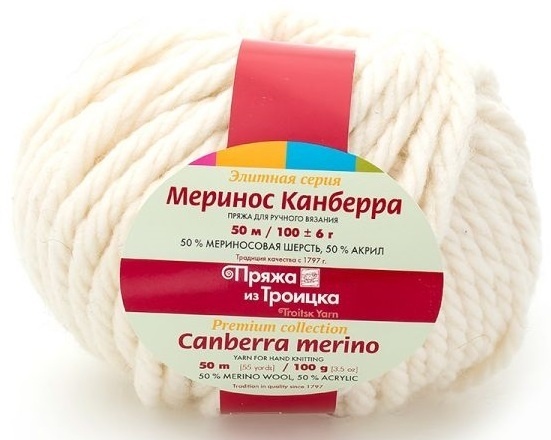 Troitsk Wool Canberra Merino, 50% merino wool, 50% acrylic 5 Skein Value Pack, 500g фото 7