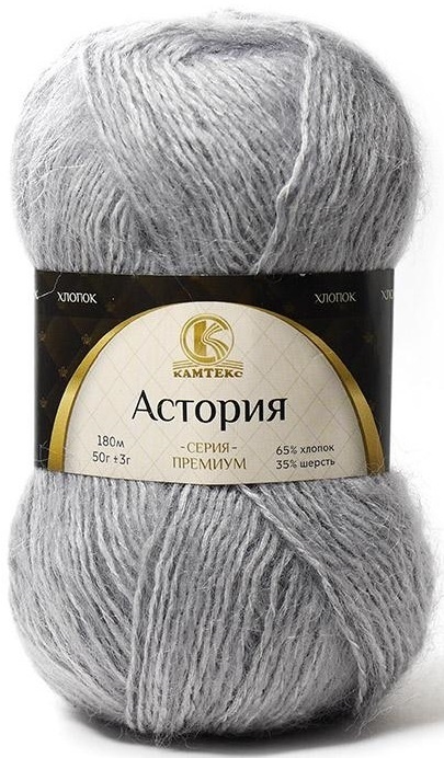 Kamteks Astoria 65% cotton, 35% wool, 5 Skein Value Pack, 250g фото 26