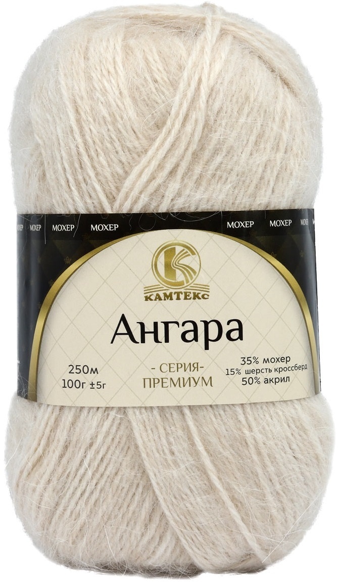 Kamteks Angara 35% mohair, 15% crossbred wool, 50% acrylic, 5 Skein Value Pack, 500g фото 29