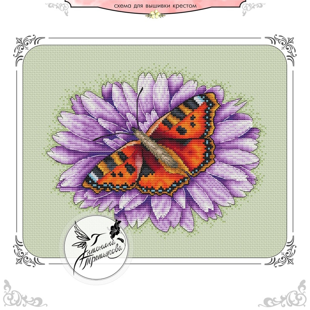 On the Wings of Summer Cross Stitch Pattern фото 1