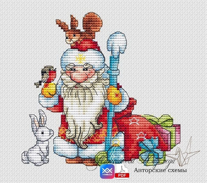 Did you Bring us Gifts? Cross Stitch Pattern фото 1