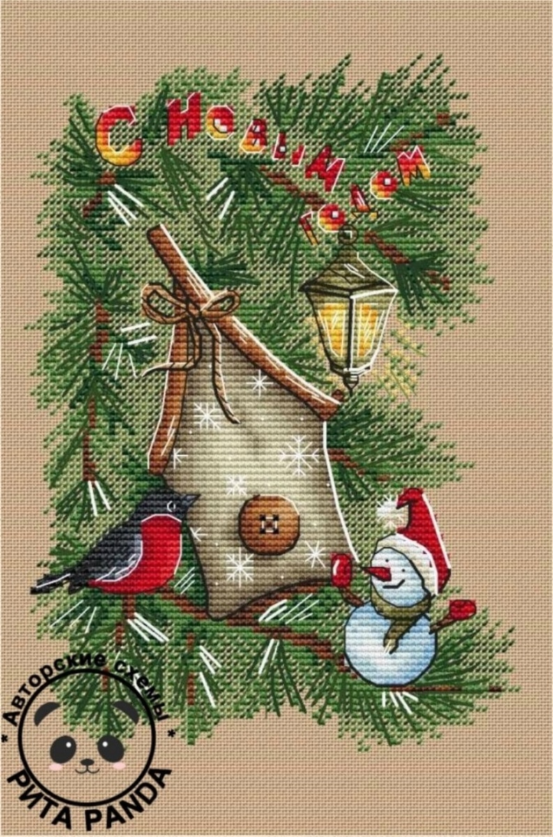 New Year's Miracle Cross Stitch Pattern фото 1