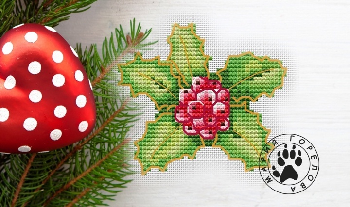 Christmas Toys. Holly Cross Stitch Pattern фото 1