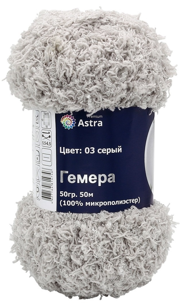 Astra Premium Hemera, 100% micropolyester, 5 Skein Value Pack, 250g фото 6