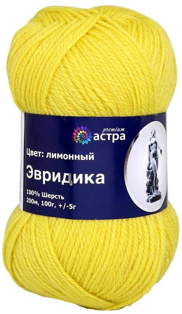 Astra Premium Eurydice, 100% wool, 3 Skein Value Pack, 300g фото 9