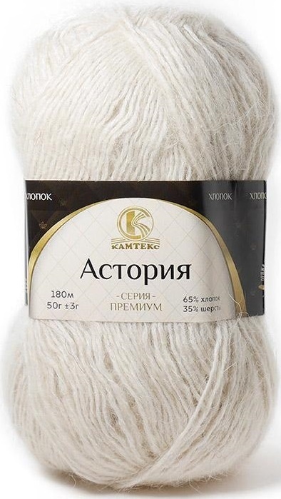 Kamteks Astoria 65% cotton, 35% wool, 5 Skein Value Pack, 250g фото 3
