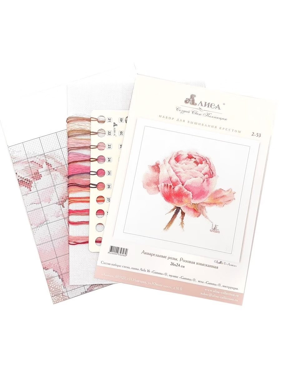Watercolor Roses. Pink Exquisite Cross Stitch Kit фото 3