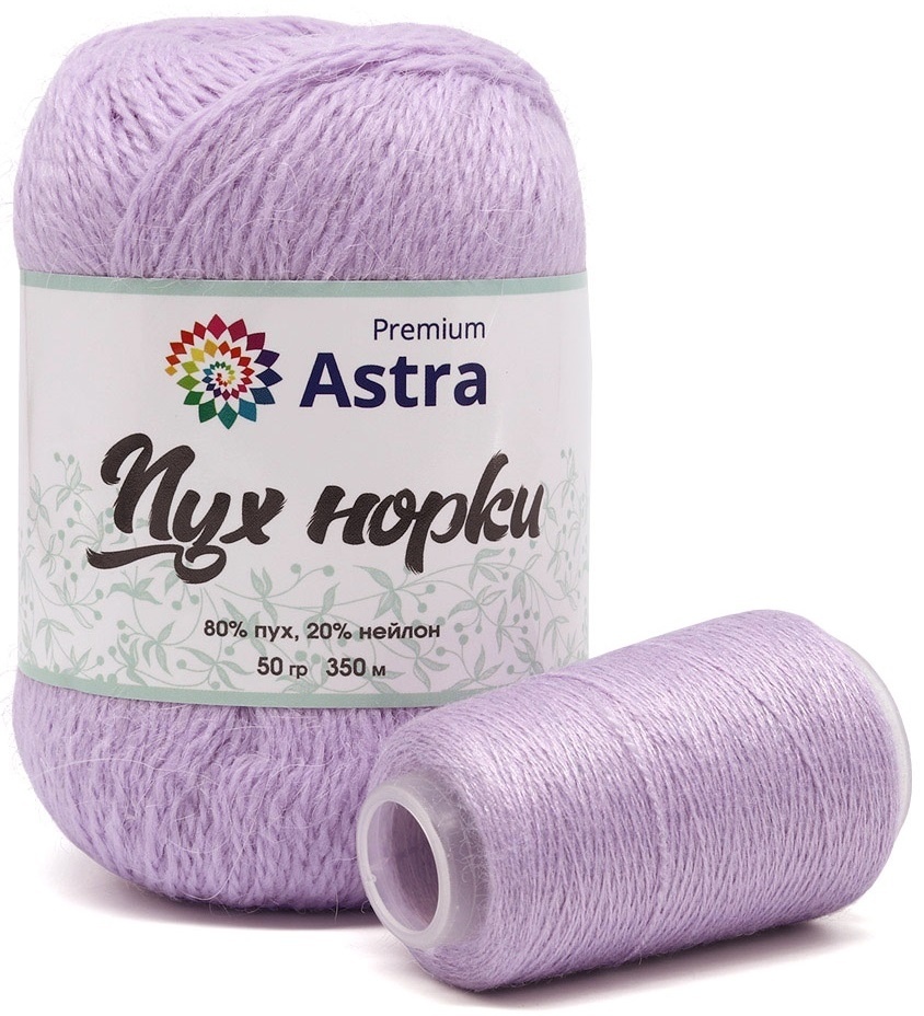 Astra Premium Mink Yarn, 80% mink fluff, 20% nylon, 1 Skein Value Pack, 50g фото 6