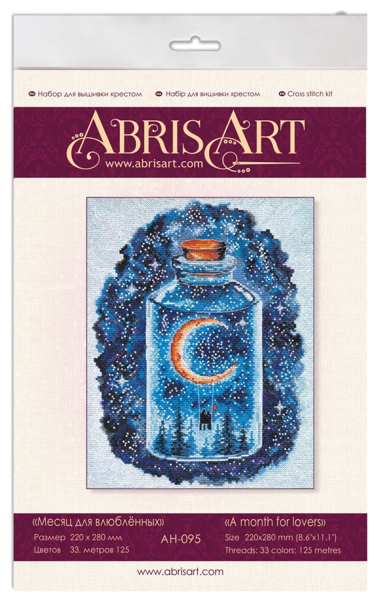A Moon for Lovers Cross Stitch Kit фото 6