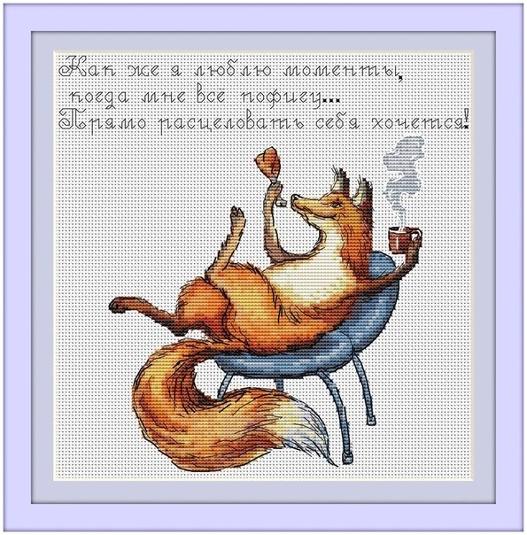 I'm such a Fox! Cross Stitch Pattern фото 1