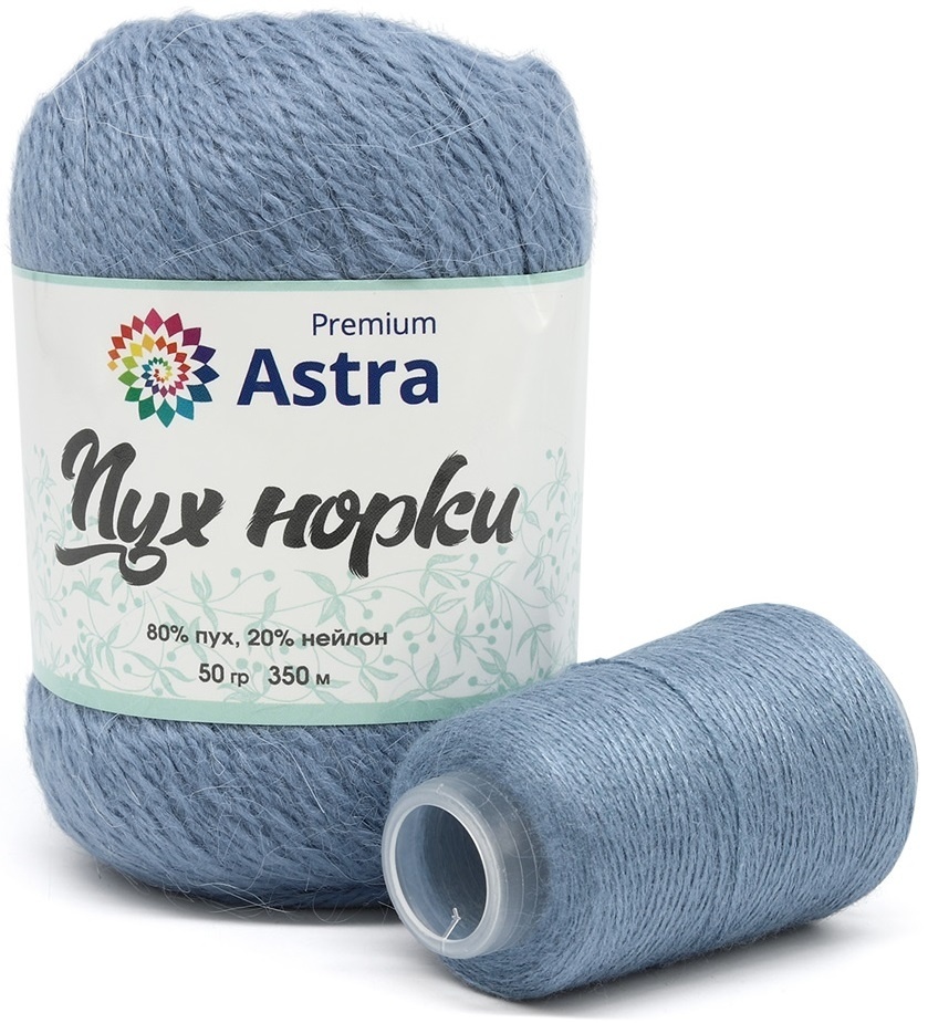 Astra Premium Mink Yarn, 80% mink fluff, 20% nylon, 1 Skein Value Pack, 50g фото 17