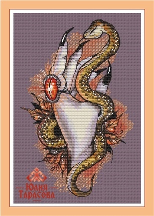 The Eye of the Serpent Cross Stitch Pattern фото 1