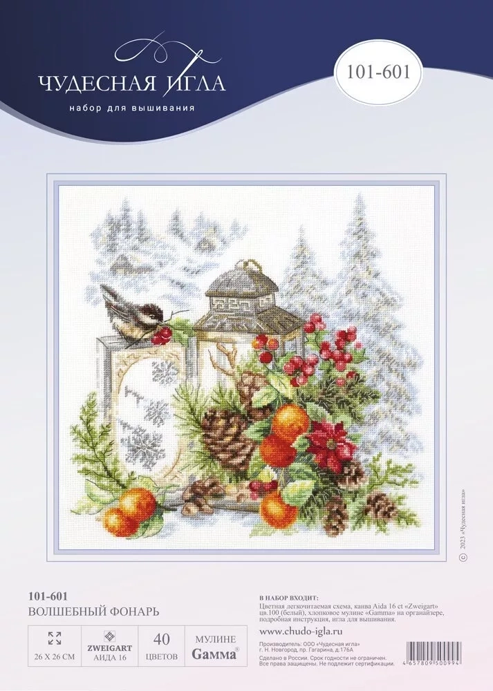 The Scent Of Winter Cross Stitch Kit фото 15