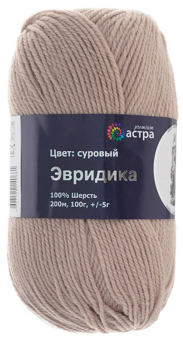 Astra Premium Eurydice, 100% wool, 3 Skein Value Pack, 300g фото 5