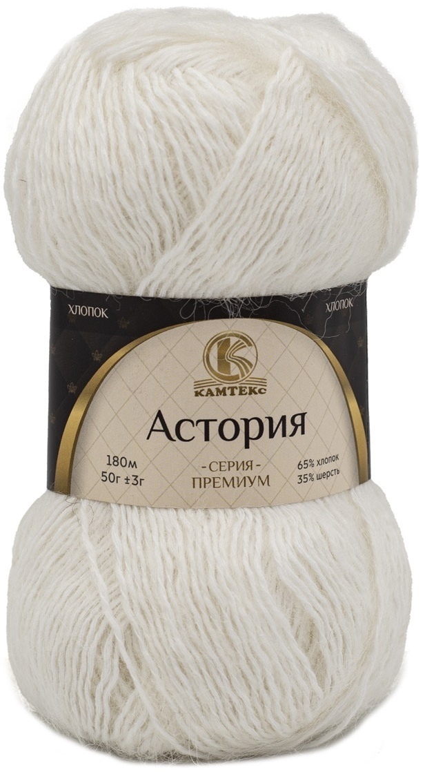 Kamteks Astoria 65% cotton, 35% wool, 5 Skein Value Pack, 250g фото 2