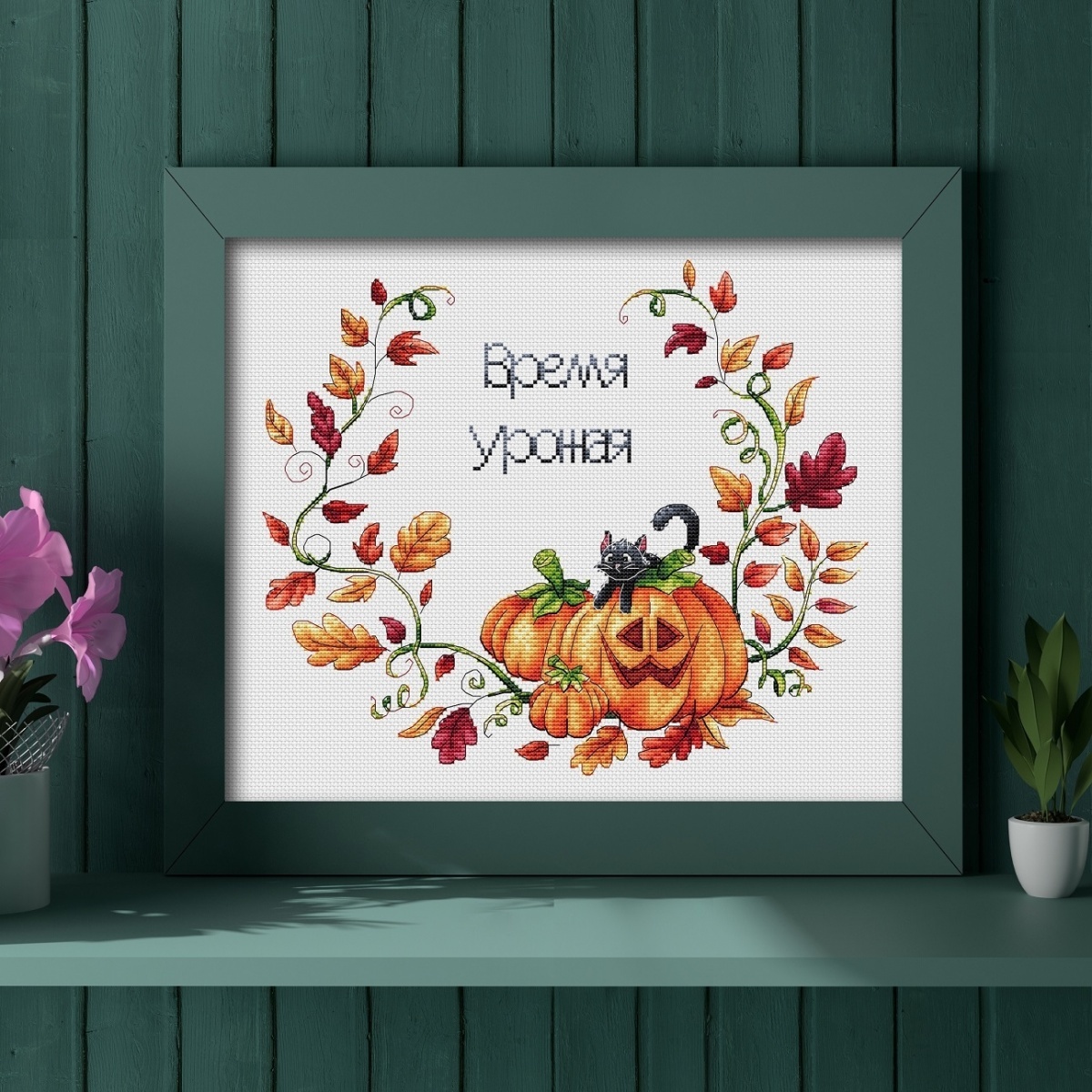 Time for Harvest Cross Stitch Pattern фото 1