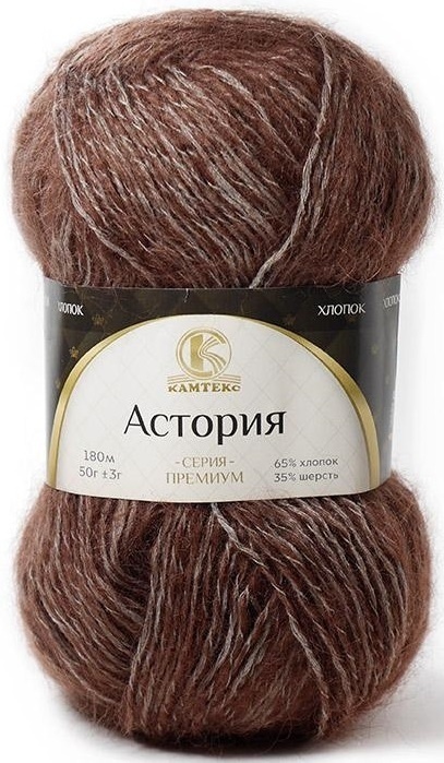 Kamteks Astoria 65% cotton, 35% wool, 5 Skein Value Pack, 250g фото 25