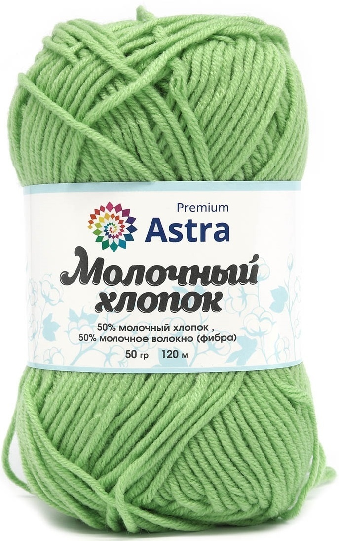 Astra Premium Milk Cotton, 50% cotton, 50% milk acrylic, 3 Skein Value Pack, 150g фото 13