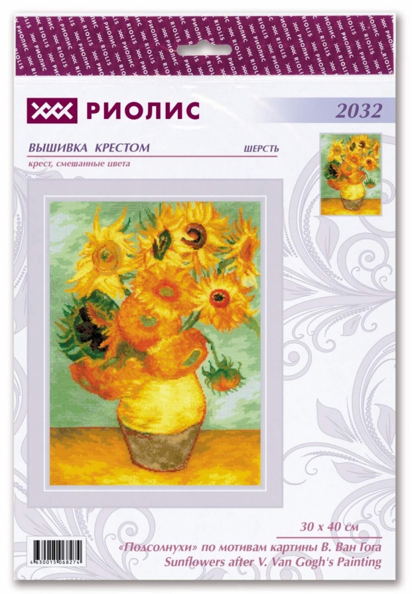 Sunflowers after V. Van Gogh's Painting Cross Stitch Kit фото 2