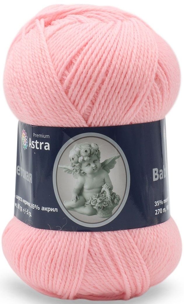 Astra Premium Baby, 35% Merino Wool, 65% Acrylic, 3 Skein Value Pack, 270g фото 9