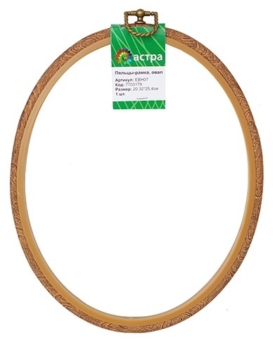 Oval Woodgrain Embroidery Hoop 20x25cm фото 1