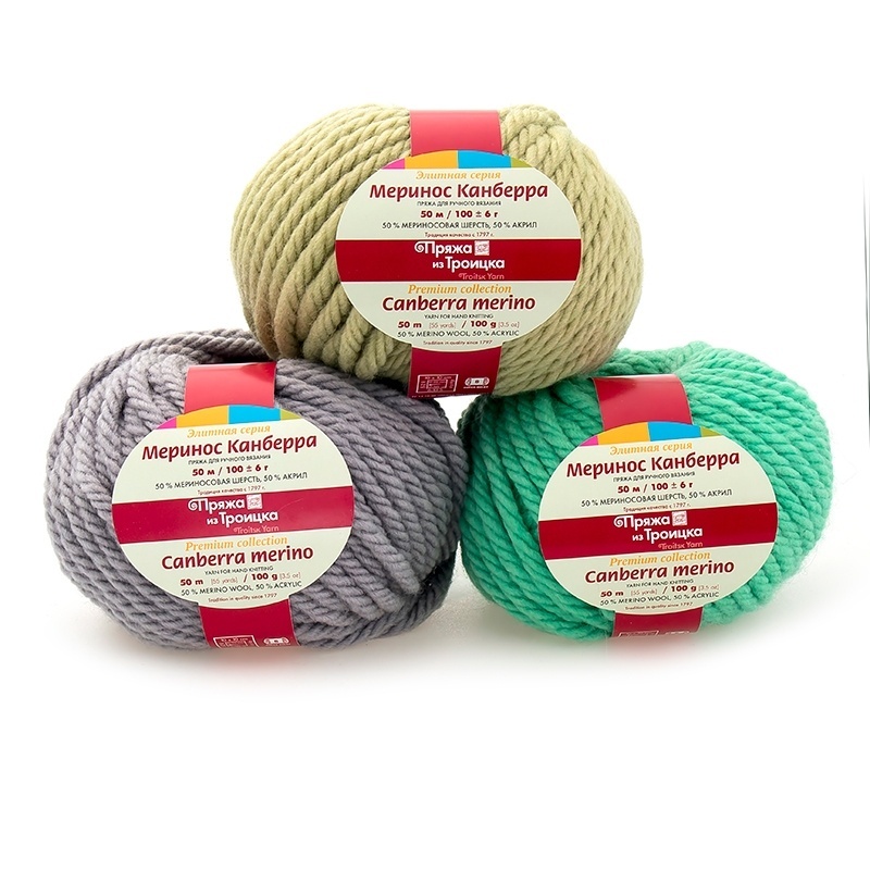 Troitsk Wool Canberra Merino, 50% merino wool, 50% acrylic 5 Skein Value Pack, 500g фото 1