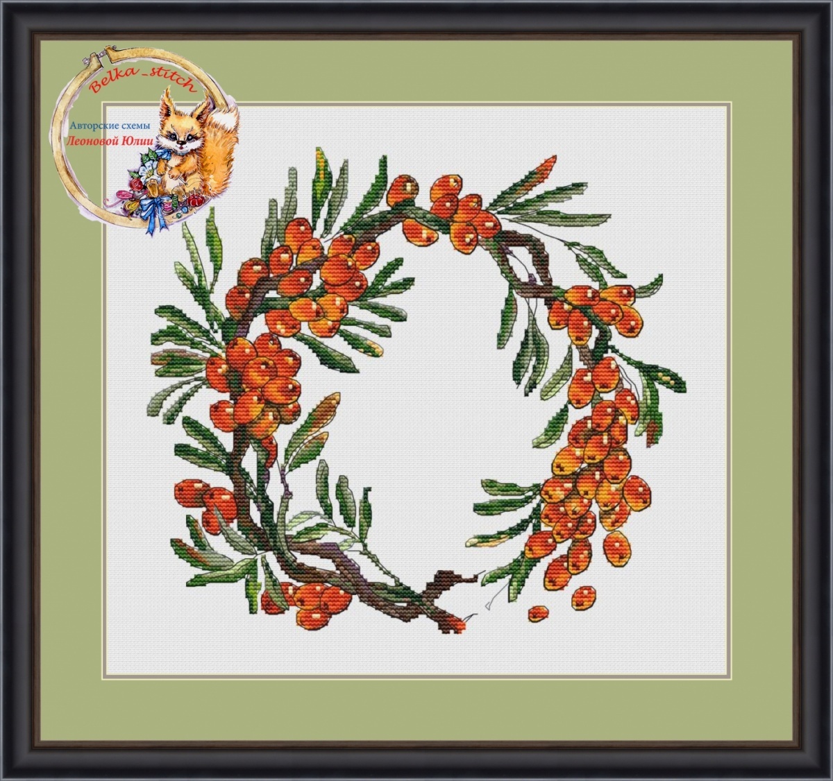 Sea Buckthorn Wreath Cross Stitch Pattern фото 1