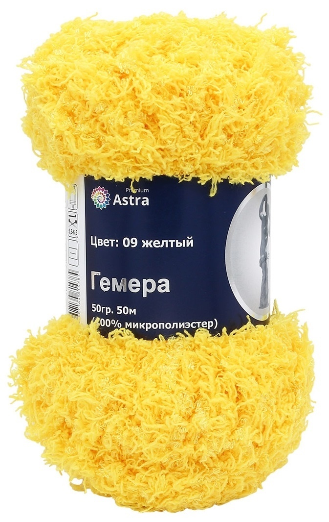 Astra Premium Hemera, 100% micropolyester, 5 Skein Value Pack, 250g фото 8