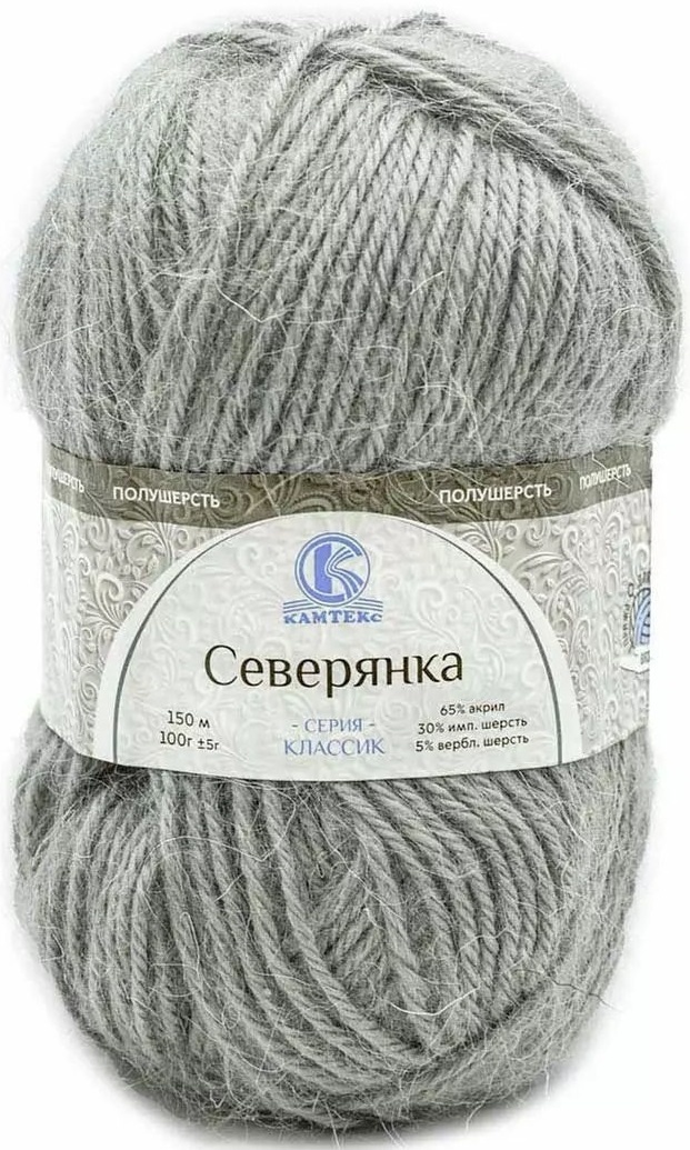 Kamteks Northern 30% wool, 5% camel wool, 65% acrylic, 10 Skein Value Pack, 1000g фото 12