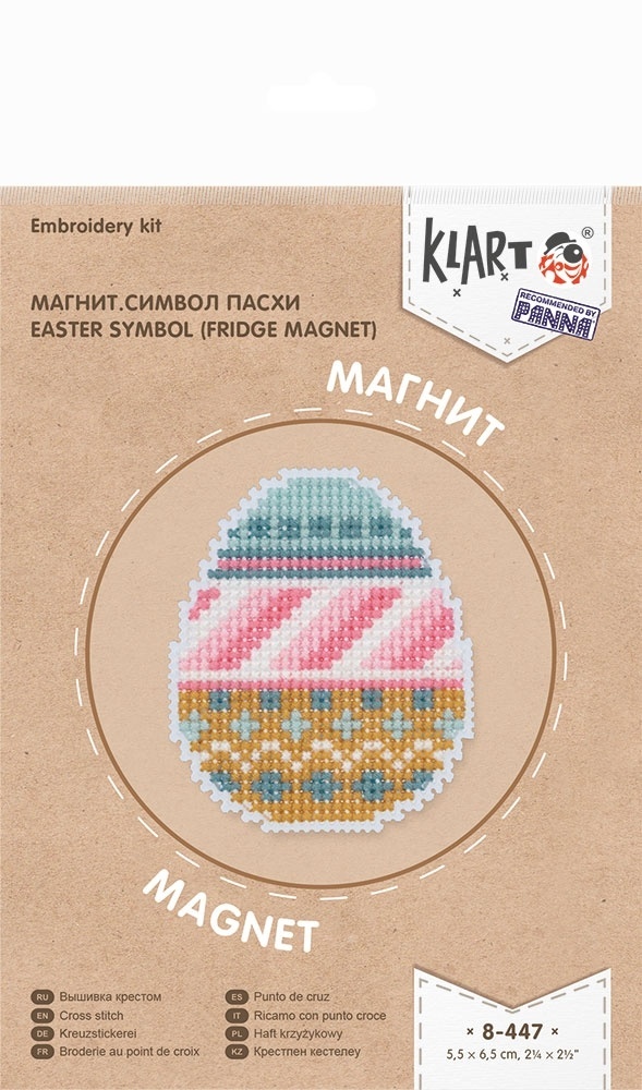 Magnet Easter Symbol Cross Stitch Kit фото 2