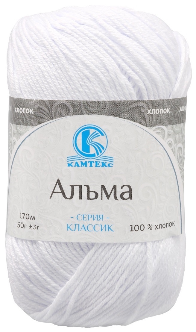 Kamteks Alma 100% cotton, 5 Skein Value Pack, 250g фото 2