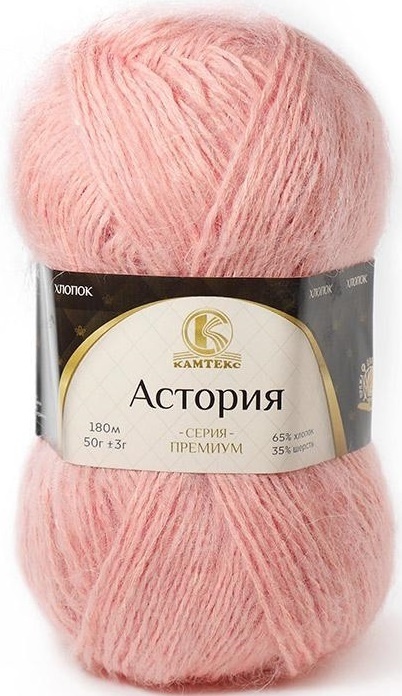 Kamteks Astoria 65% cotton, 35% wool, 5 Skein Value Pack, 250g фото 7