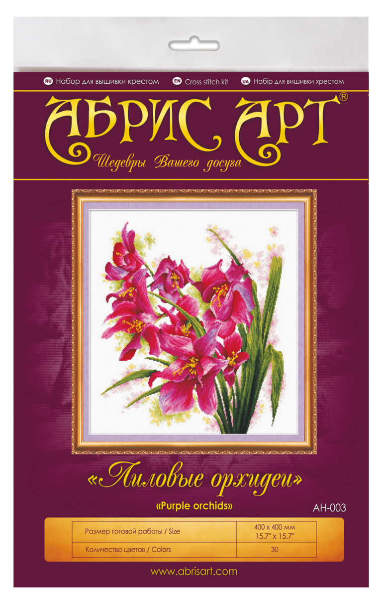 Purple Orchids Cross Stitch Kit фото 2