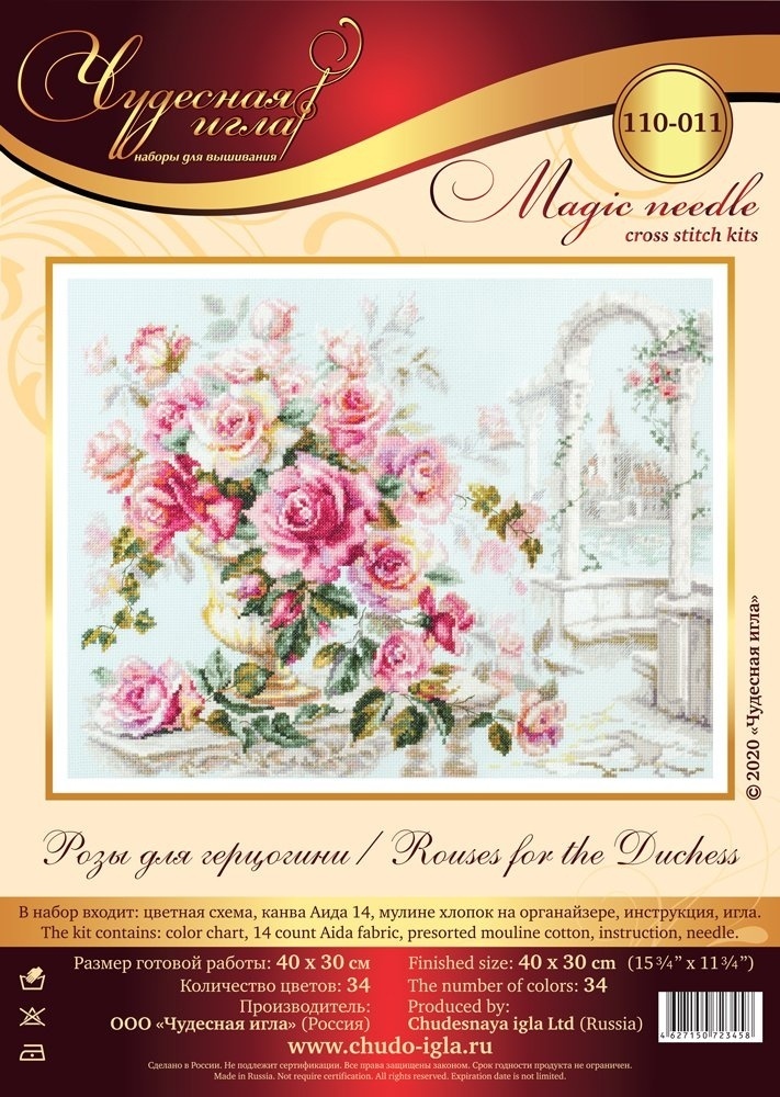 Roses for the Duchess Cross Stitch Kit фото 2