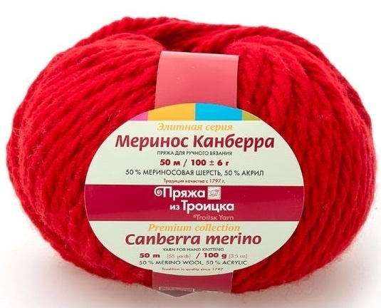 Troitsk Wool Canberra Merino, 50% merino wool, 50% acrylic 5 Skein Value Pack, 500g фото 3