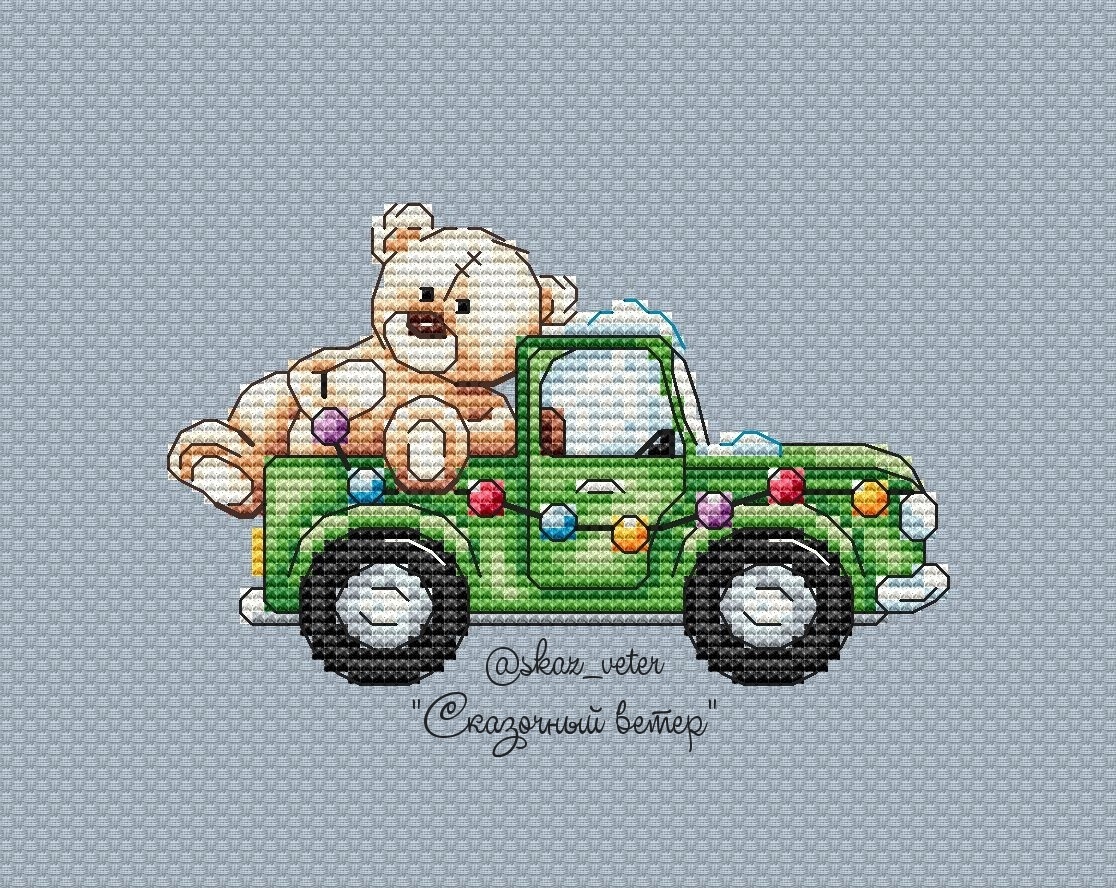 Car with a Bear Cross Stitch Pattern фото 1