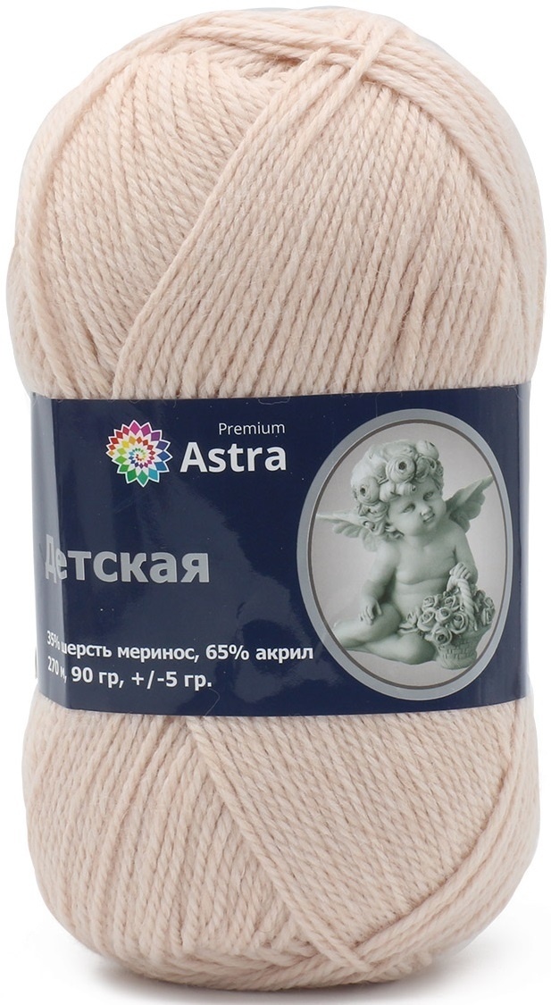 Astra Premium Baby, 35% Merino Wool, 65% Acrylic, 3 Skein Value Pack, 270g фото 14
