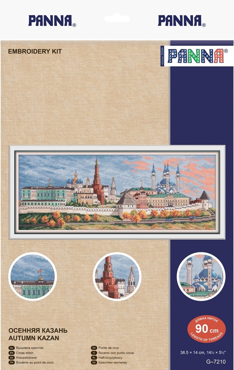 Autumn Kazan Cross Stitch Kit фото 2