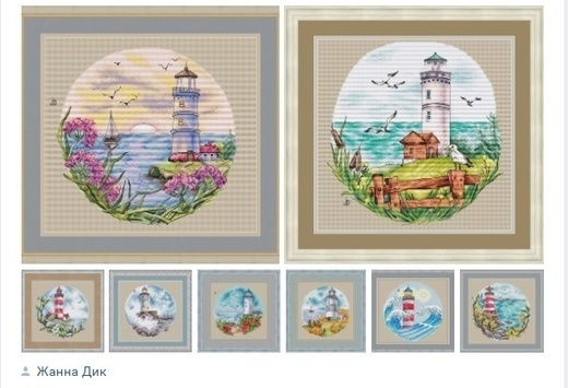 Lighthouses Set Cross Stitch Pattern фото 1
