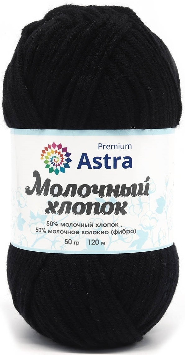 Astra Premium Milk Cotton, 50% cotton, 50% milk acrylic, 3 Skein Value Pack, 150g фото 7