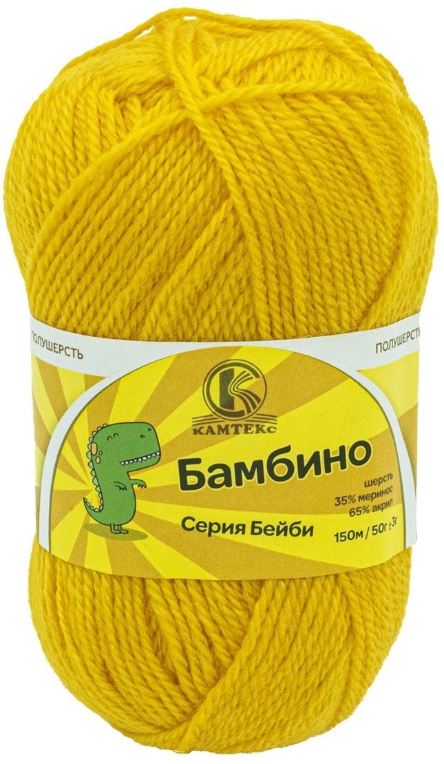 Kamteks Bambino 35% merino wool, 65% acrylic, 10 Skein Value Pack, 500g фото 35