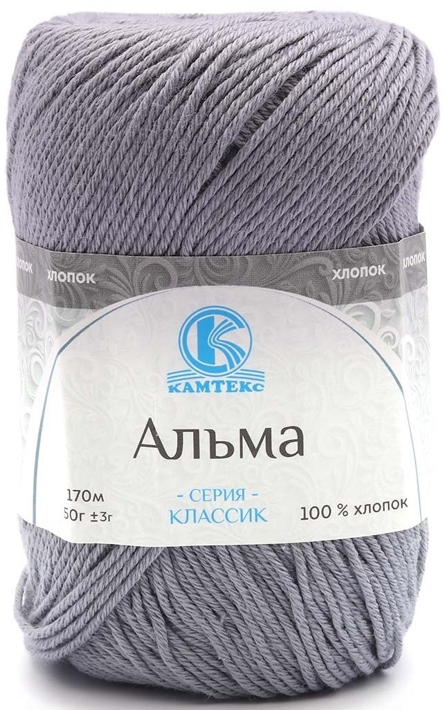 Kamteks Alma 100% cotton, 5 Skein Value Pack, 250g фото 30